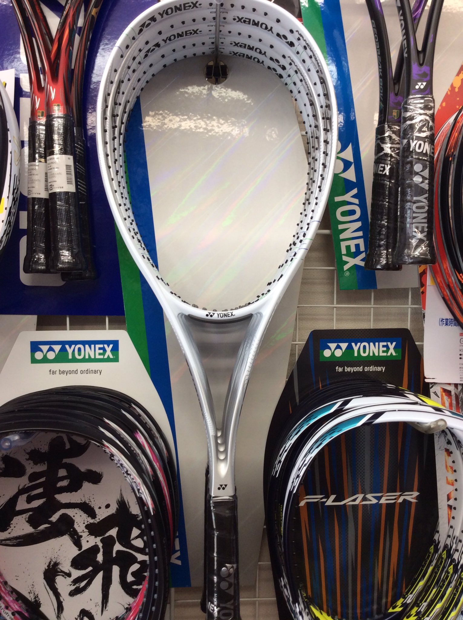 YONEX ヨネックス NANOFORCE ナノフォース 8V REV レブ-