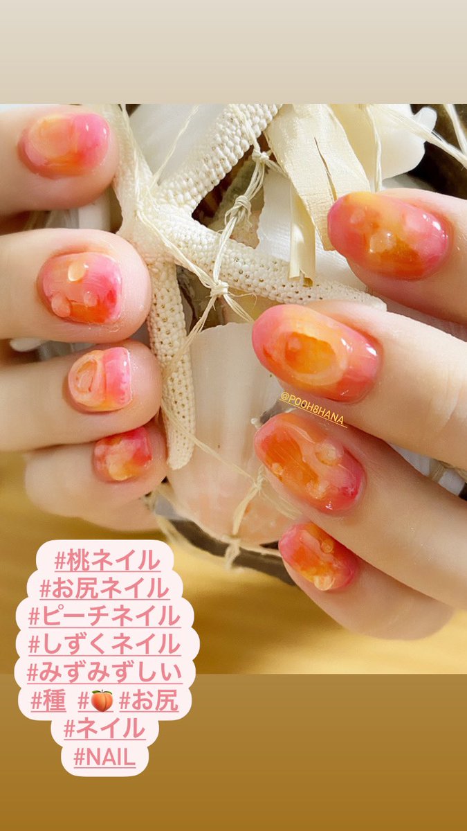 桃ネイル
