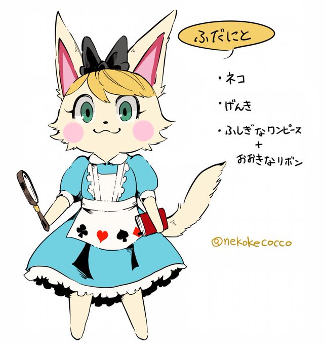 Nekokecoccoさんのイラストまとめ