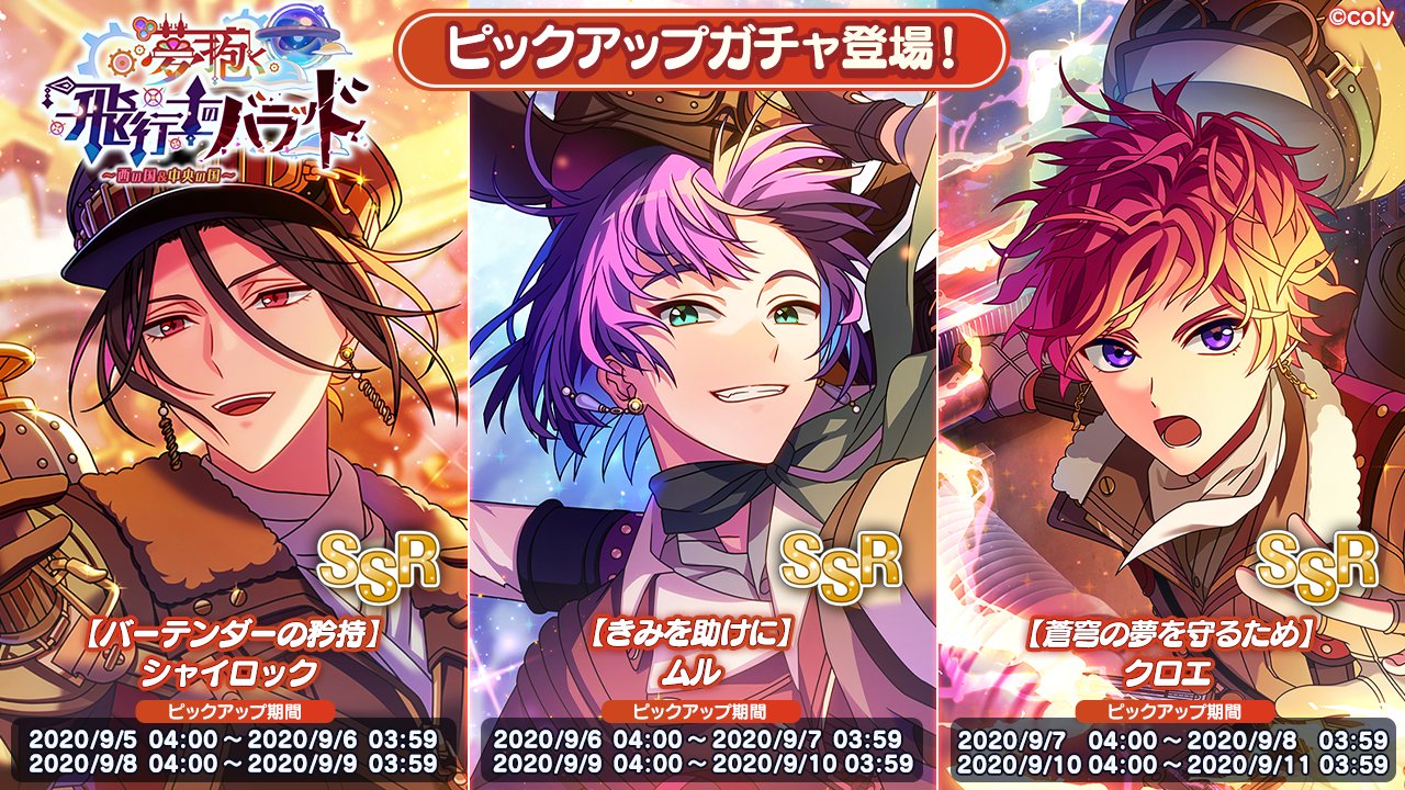 魔法使いの約束【公式】 on X: 