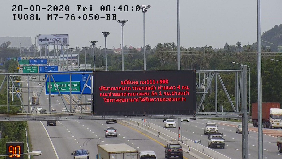 js100radio's tweet photo. 08:53 #อุบัติเหตุ #ถนนมอเตอร์เวย์ สาย7 ที่กม.111+900 มุ่งหน้ามาบตาพุต จนท.กำลังดำเนินการ การจราจรติดขัด ท้ายแถว 4 กม. #รถติด

cr.@TawareeP89 , มอเตอร์เวย์ https://t.co/cpllluDtNG