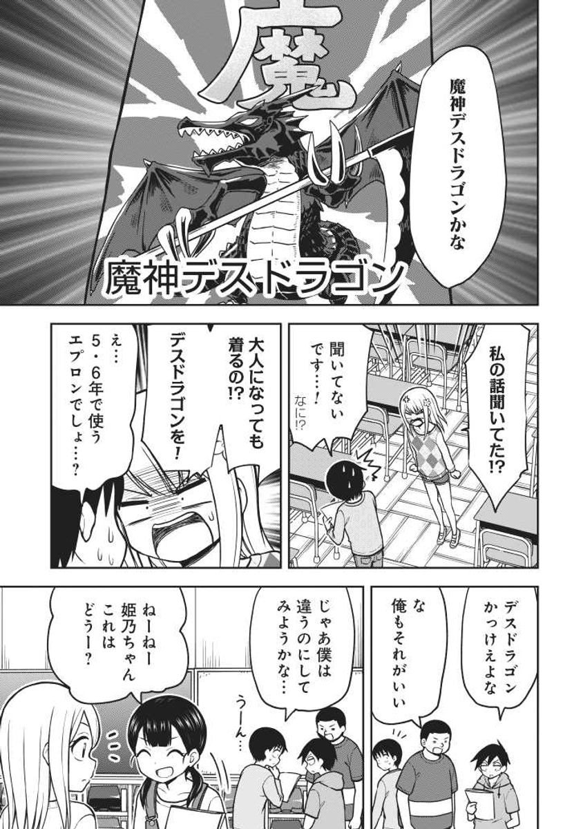 (2/3) 