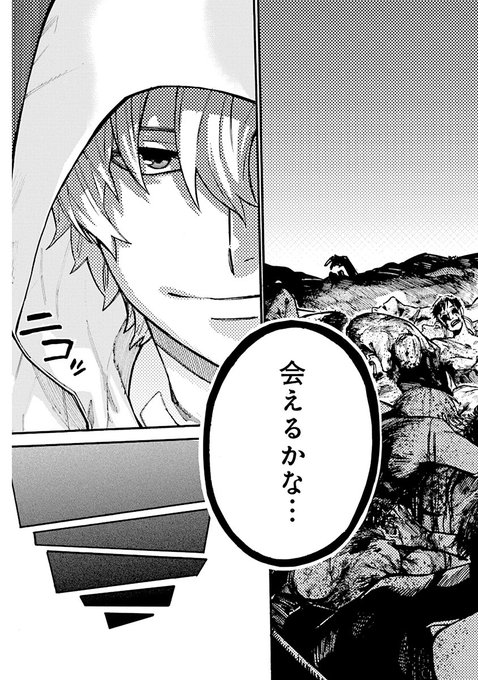Popular Tweets Of 宮月新 シグナル100 虐殺ハッピーエンド 不能犯 去勢転生 救い給え殺り給え 作者 2 Whotwi Graphical Twitter Analysis Popular Tweets Of 宮月新 シグナル100 虐殺ハッピーエンド 不能犯 去勢転生 救い給え殺り給え 作者 2 Whotwi Graphical Twitter Analysis