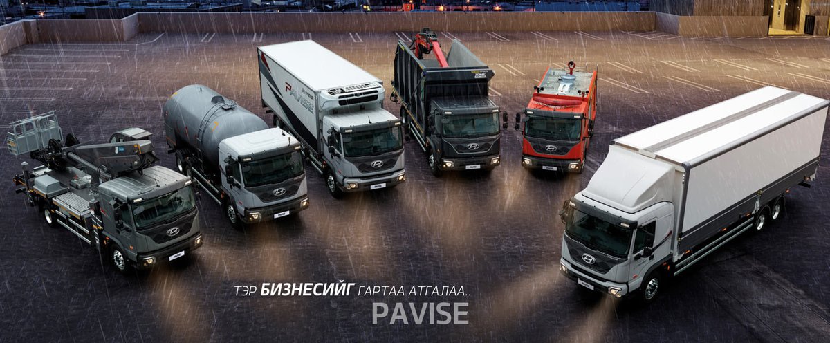 Хьюндай брэндийн шинэ цуврал PAVISE ...😍😍😍😍

hmm.mn
9110-4433, 9110-7766, 9111-9080