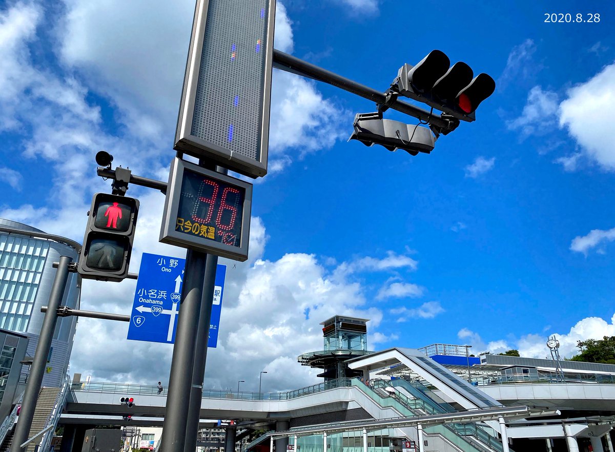 おはようございます 快晴のいわき市です いわき駅前の温度計はすでに36度を表示しており 残暑の厳しさに辟易してきました 熱中 08 28 いわき市総合観光案内所 ぐるっといわき