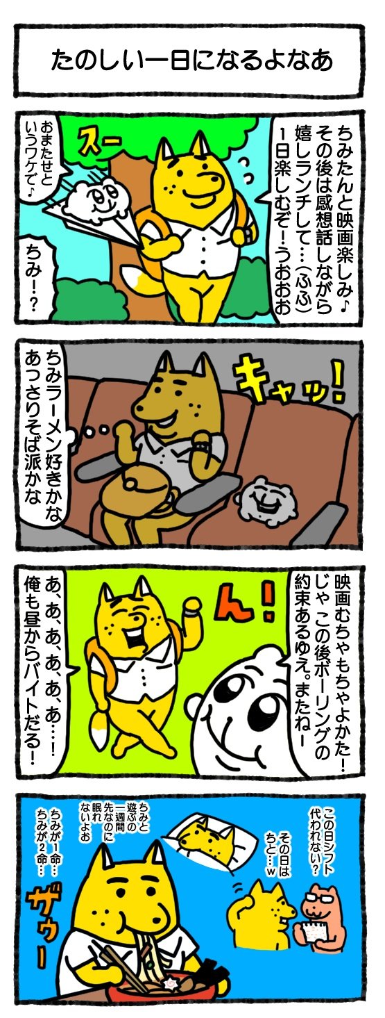 あにゃさん 9月5日 漆黒ヴァンパイアちゃん🦇🍷💋 地毛が茶色いのでこの漆黒感求め