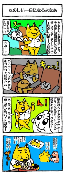 映画 
