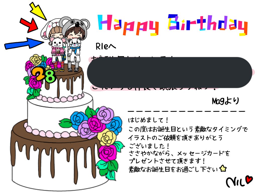 Jyajya𓆗蛇蛇 月の兎とコアラのパートナーアイコン 今回はmagさんの相方様r1eさんのお誕生日ということで メッセージカードプレゼントさせて頂きました Magさん R1eさんご依頼ありがとうございました Gkyi326 イラスト アイコン 有償依頼 Jyajya𓆗蛇蛇 月の兎とコアラのパートナーアイコン 今回はmagさんの相方様r1eさんのお誕生日ということで メッセージカードプレゼントさせて頂きました Magさん R1eさんご依頼ありがとうございました Gkyi326 イラスト アイコン 有償依頼