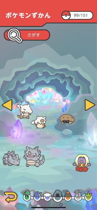 ポケモンスマイルのtwitterイラスト検索結果 古い順