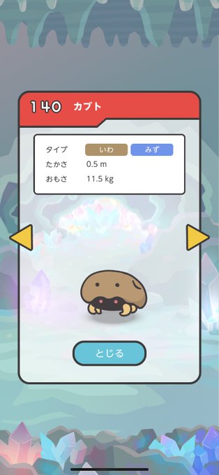 ポケモンスマイルのtwitterイラスト検索結果 古い順