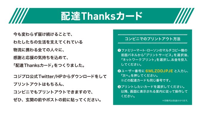 ローソン の評価や評判 感想など みんなの反応を1時間ごとにまとめて紹介 ついラン