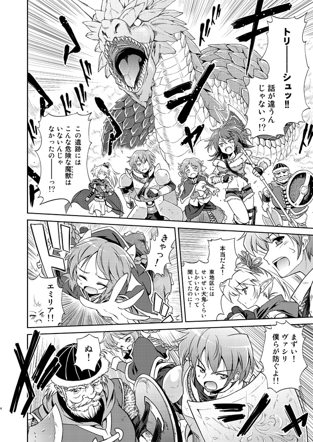 というわけで私もコミティア支援させて頂きました。
コミティア用に描いたこの作品をフラッパー編集部に持ち込んでから色々変わったのだなあと
オリジナルファンタジー料理漫画『幻想ぐるめ』 | うがつまつき #pixiv https://t.co/T4B1WHPkW4 