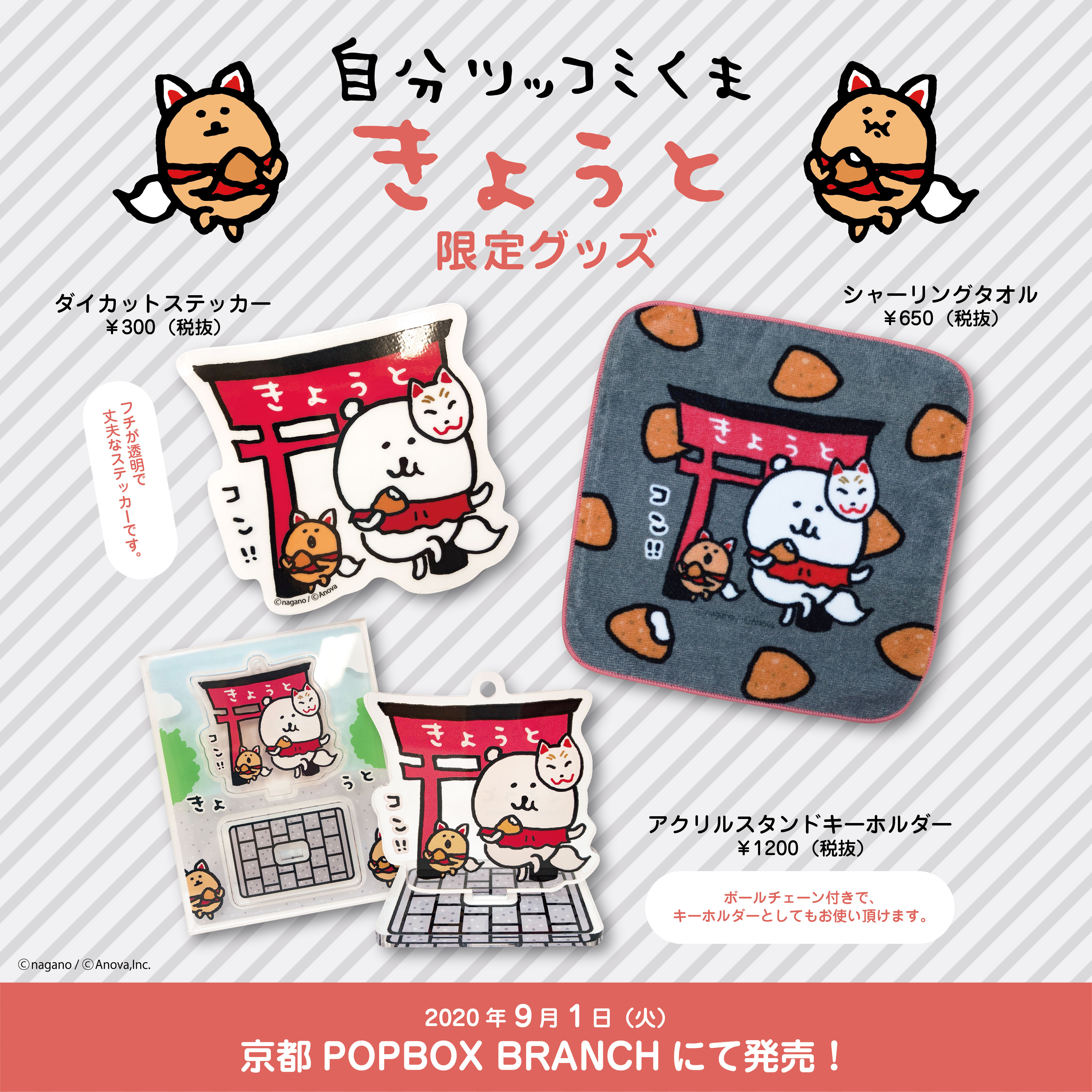 POPBOX info على X: POPBOX info على X: