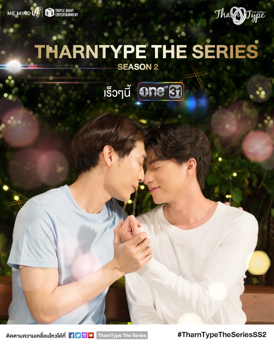 TharnType The Series (Official) tweet media