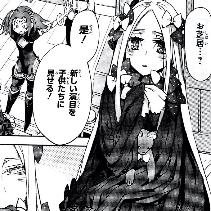 大森葵 いるも晴章 12 25fgoセイレム3巻発売 Irumo さんのマンガ一覧 いいね順 ツイコミ 仮 大森葵 いるも晴章 12 25fgoセイレム3巻発売 Irumo さんのマンガ一覧 いいね順 ツイコミ 仮