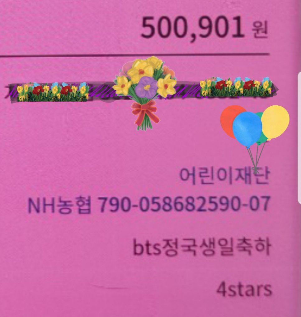 ddakgu9_JK's tweet photo. 2020 μ κ΅μ΄ μμΌκΈ°λ
my small efforts 2νμ°¨
λΆλλ½μ§λ§... ν볡μ λΉλ©°^^
#StillWithJungkook #WorldwideAceJK
#λμ_λ³΄κ³ _λ§ν λ_μ κ΅μ_μ¬λν΄
#μ μ_μ λ¬Ό_ν©κΈλ³΄μ»¬_μ°λ¦¬_μ κ΅
#ForJK #0901μ κ΅μμΌμΆνν΄ #μ 무νμ #JUNGKOOK https://t.co/mJUTTYlUXE