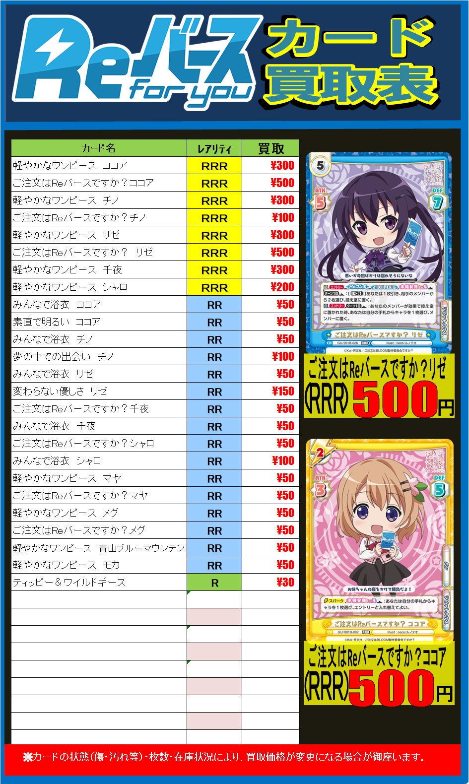 お洒落無限大。 ホロライブ 4コン vol.2 RR以下 4コン1セット 雑誌で