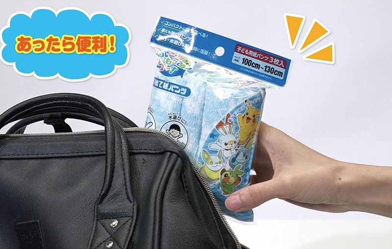 Twitter 上的 Travel Watch バンダイ ポケモンの パンツもってゴー 使い捨て紙パンツ T Co Cff9lqxkh7 バンダイ ポケモン 使い捨て紙パンツ 水遊び T Co Hahief8lac Twitter Twitter 上的 Travel Watch バンダイ ポケモンの パンツもってゴー 使い捨て紙パンツ T Co Cff9lqxkh7 バンダイ ポケモン 使い捨て紙パンツ 水遊び T Co Hahief8lac Twitter