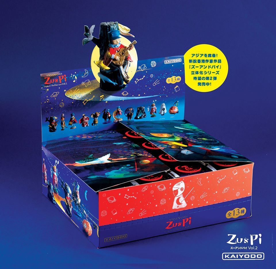 Zu&Pi Vol.2 フィギュアセット　全12種&双六+ポスター付き 株式会社海洋堂 в X: „2020WF[冬]先行発売のZu&Pi