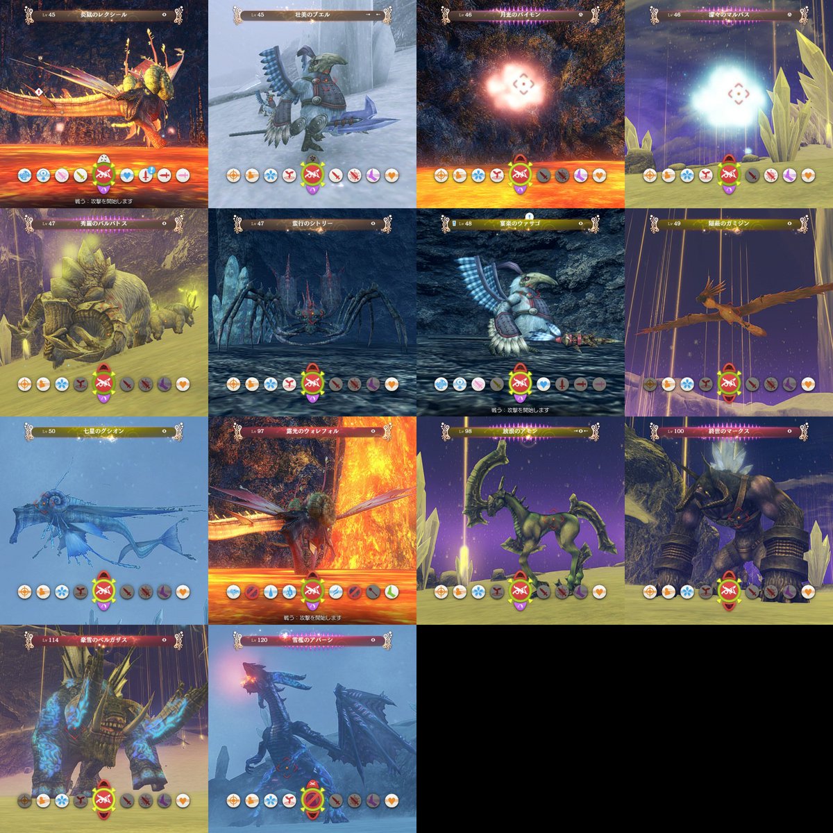 雲海コロ助 ユニークモンスターw杯 拡散希望 地区予選 ヴァラク雪山 です リプ欄の中から好きなユニークモンスター 3体 に いいね をしてください 8 29 土 22時頃まで 開催中の予選はこちら ユニークw杯地区予選2