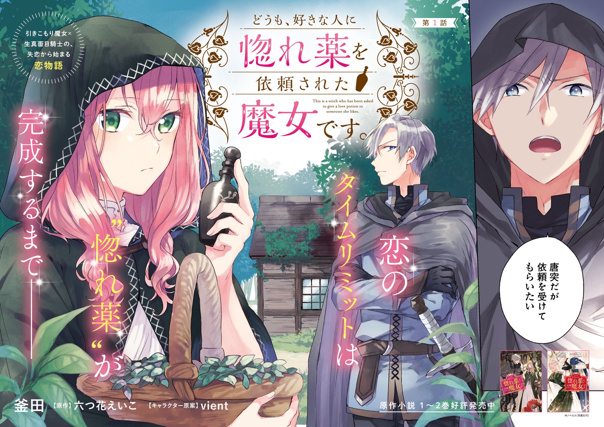 Tweets With Replies By 花村 Hnmr85 Twitter