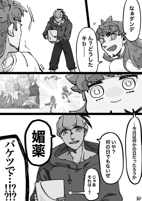 正気の狂気
(1/2) 