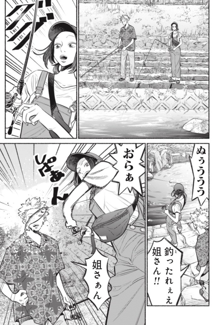 くらげバンチにて極主夫道57話更新されました!
夏といえばキャンプしようっていう話です。
漫画家は大体気づいたら夏終わりがち
https://t.co/X8Agxv5zsL 