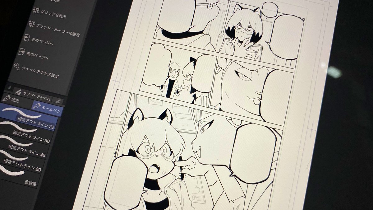 ネーム→下書き→ペン入れです 