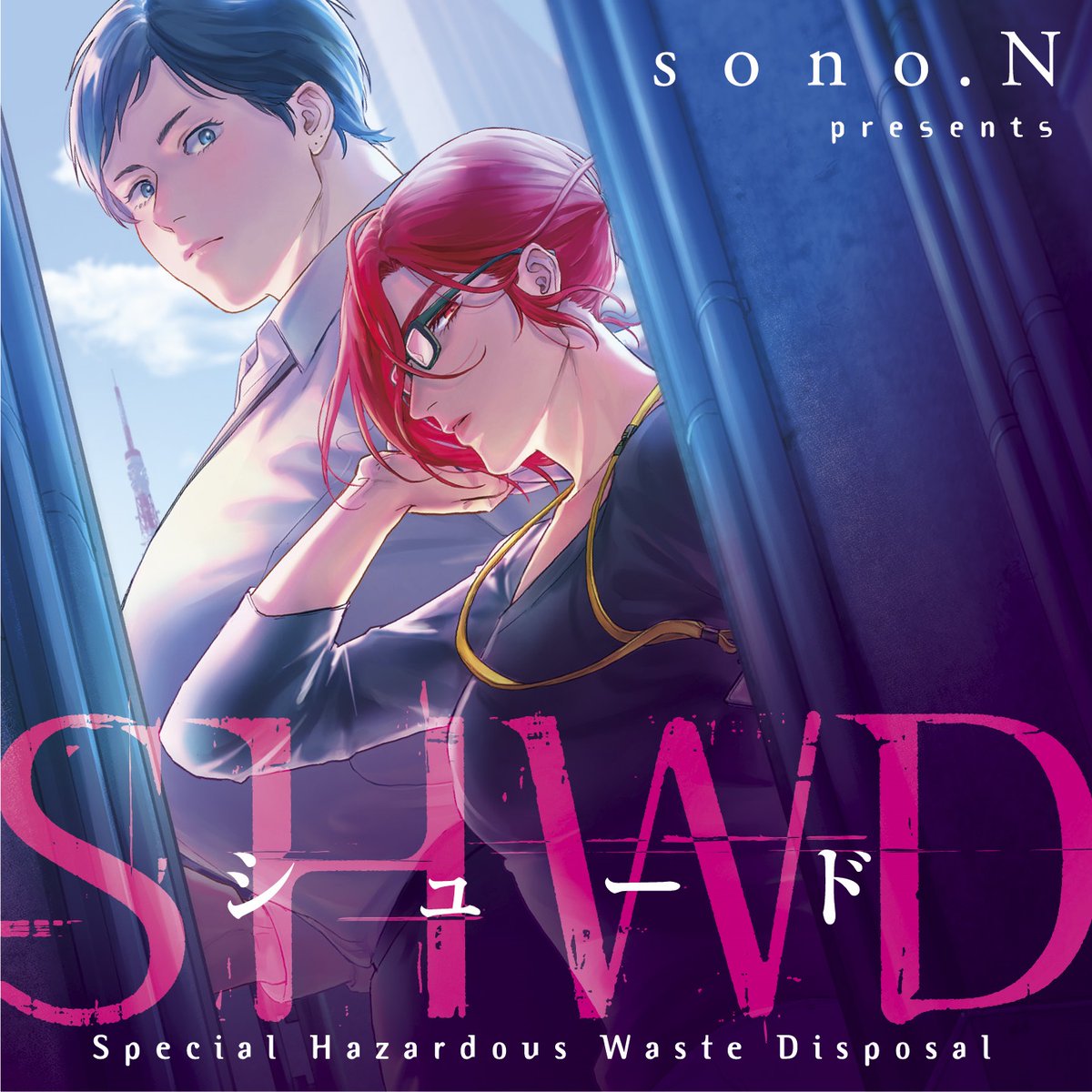 Comicリュエル Comicジャルダン 実業之日本社 漫画 בטוויטר 更新情報 Shwd シュード 第3話が9月4日正午に掲載されます 古賀の新しい戦い方 そして戦う女たちの想い 精神 メンタル が強い女 と身体 フィジカル が強い女の戦うバディな百合が読めるの Comicリュエル Comicジャルダン 実業之日本社 漫画 בטוויטר 更新情報 Shwd シュード 第3話が9月4日正午に掲載されます 古賀の新しい戦い方 そして戦う女たちの想い 精神 メンタル が強い女 と身体 フィジカル が強い女の戦うバディな百合が読めるの
