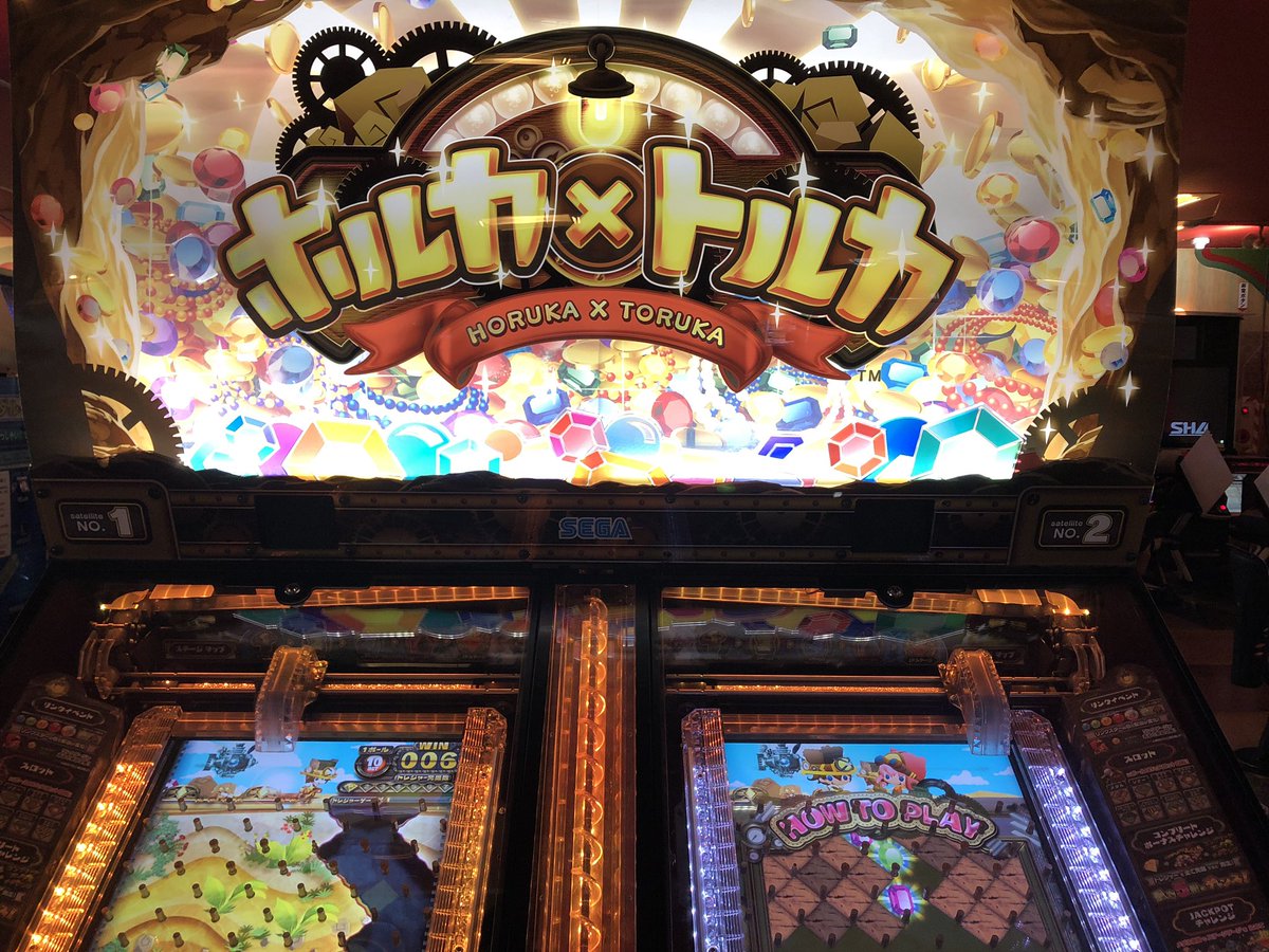 タイトーステーション和光 En Twitter メダルコーナー新機種追加 ホルカ トルカ 2階メダルコーナーに 新しいゲームが入荷致しました 現在稼働しています 是非お立ち寄りください タイトー 和光 メダル ホルカトルカ タイトーステーション和光 En Twitter メダルコーナー新機種追加 ホルカ トルカ 2階メダルコーナーに 新しいゲームが入荷致しました 現在稼働しています 是非お立ち寄りください タイトー 和光 メダル ホルカトルカ