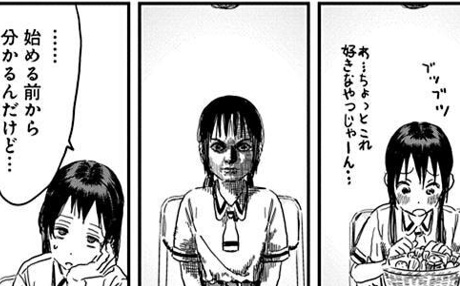 今月一番笑った 