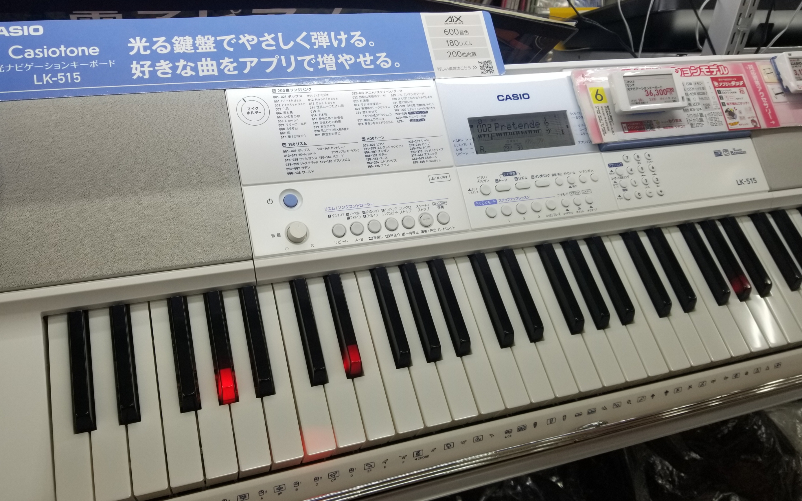 CASIO カシオ　LK- 203TV 光ナビゲーションキーボード　 61鍵 Amazon | CASIO 光ナビゲーションキーボード 61鍵 標準ピアノ