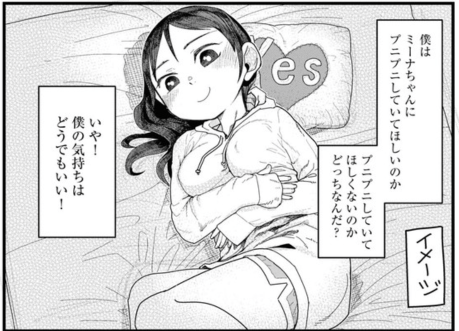 ウェブ連載漫画の更新のお知らせ
第11話③が更新されました。プニプニ
https://t.co/Eu3FvHPq4R
https://t.co/suoWtkYddv 