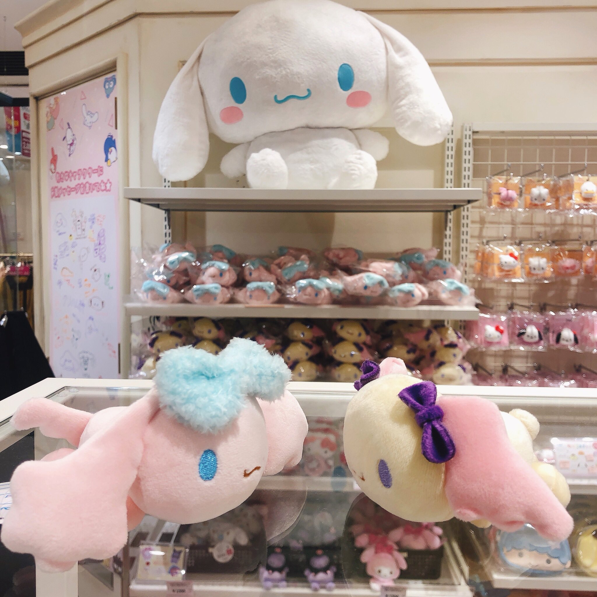 Kthings Official Pa Twitter 昨日より ポロン アズキ の ねそべりむにゅぐるみ が 入荷しています むにゅぐるみパティオ 上野マルイ4f店 新宿マルイアネックス6f店 札幌東急百貨店9f店 にて発売中 皆様のご来店お待ちしております シナモロール Kthings Official Pa Twitter 昨日より ポロン アズキ の ねそべりむにゅぐるみ が 入荷しています むにゅぐるみパティオ 上野マルイ4f店 新宿マルイアネックス6f店 札幌東急百貨店9f店 にて発売中 皆様のご来店お待ちしております シナモロール