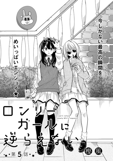 杉野庸介さん がハッシュタグ 百合姫 をつけたツイート一覧 1 Whotwi グラフィカルtwitter分析 杉野庸介さん がハッシュタグ 百合姫 をつけたツイート一覧 1 Whotwi グラフィカルtwitter分析