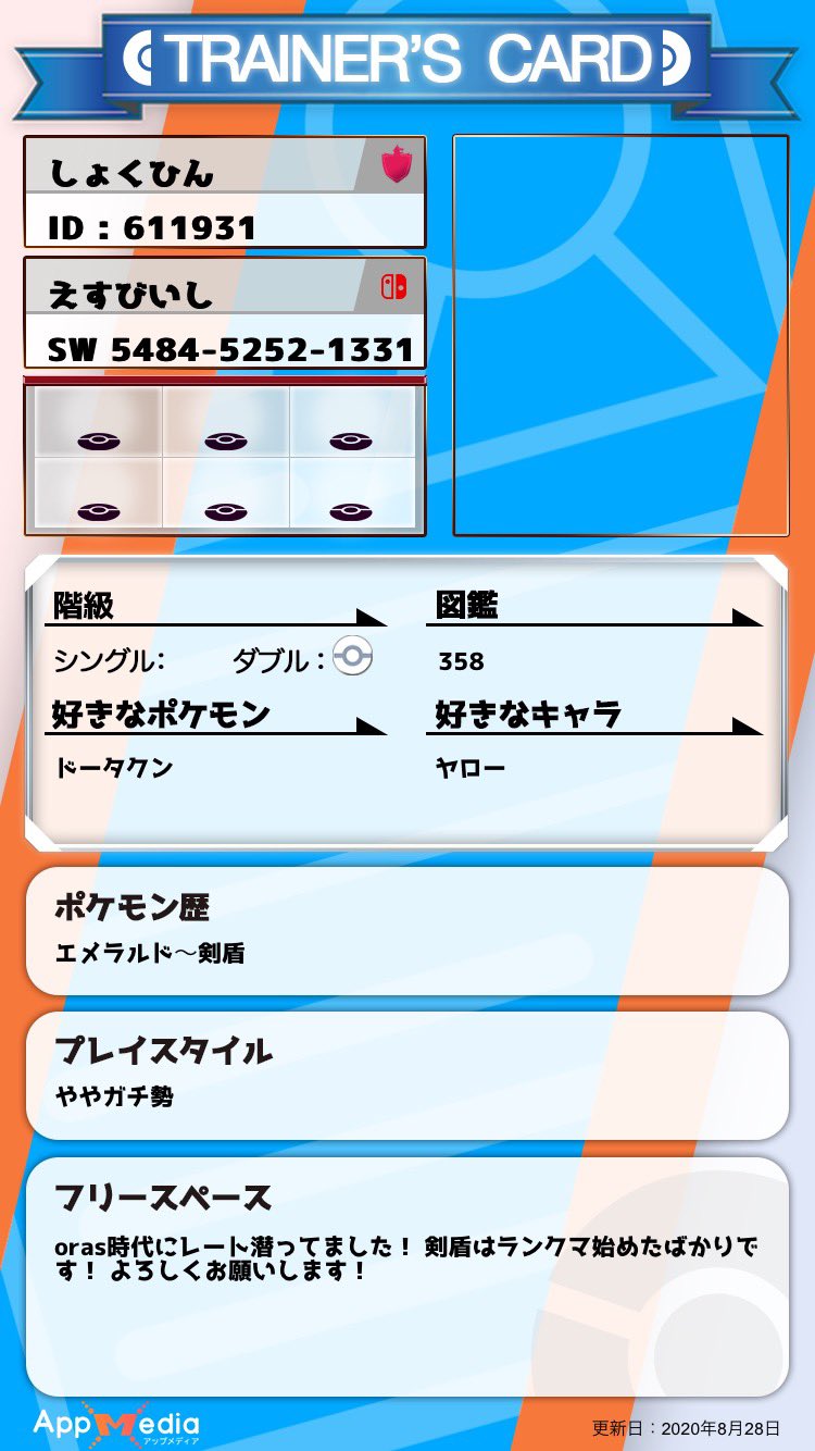 えすびいしょくひん Sbsyokuhinn Twitter