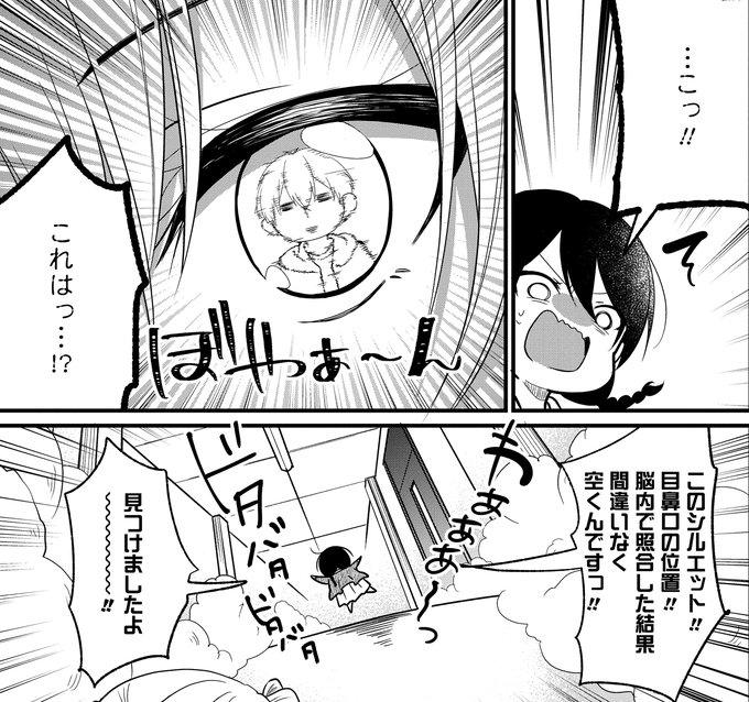 ストーリアのtwitterイラスト検索結果 古い順 ストーリアのtwitterイラスト検索結果 古い順