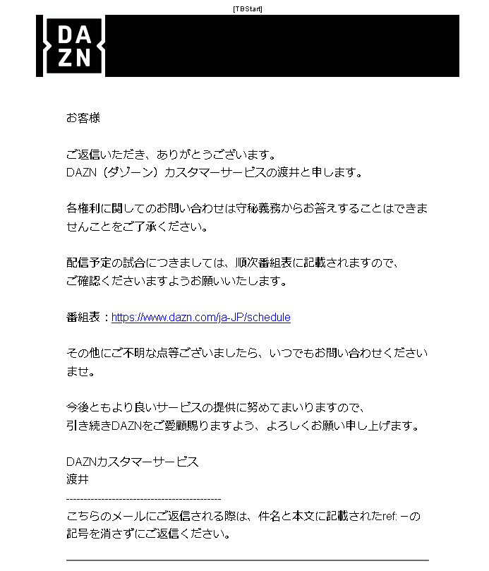 Mmasuda 医療従事者加油 というわけで休止処理 Done 年シーズン本当に一度も放送されなかったらそのまま一旦退会かな Nfljapan Dazn Mmasuda 医療従事者加油 というわけで休止処理 Done 年シーズン本当に一度も放送されなかったらそのまま一旦退会かな Nfljapan Dazn