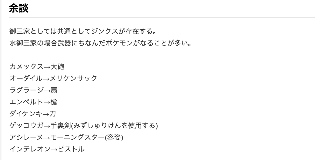 Takuya 草 水だけど