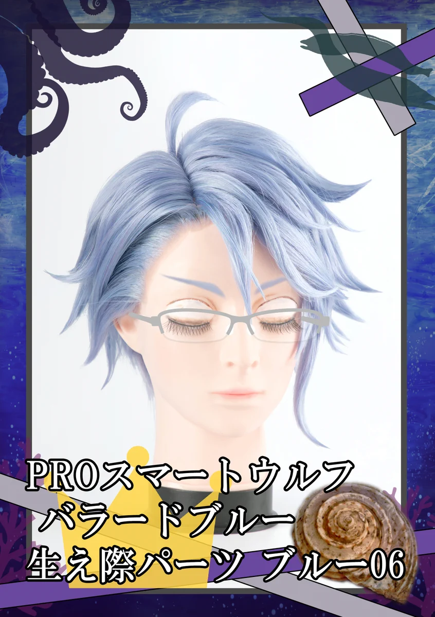 *専用出品/ツイステ・アズール 風ウィッグ* クラッセ+ ‐plus‐ on X: 