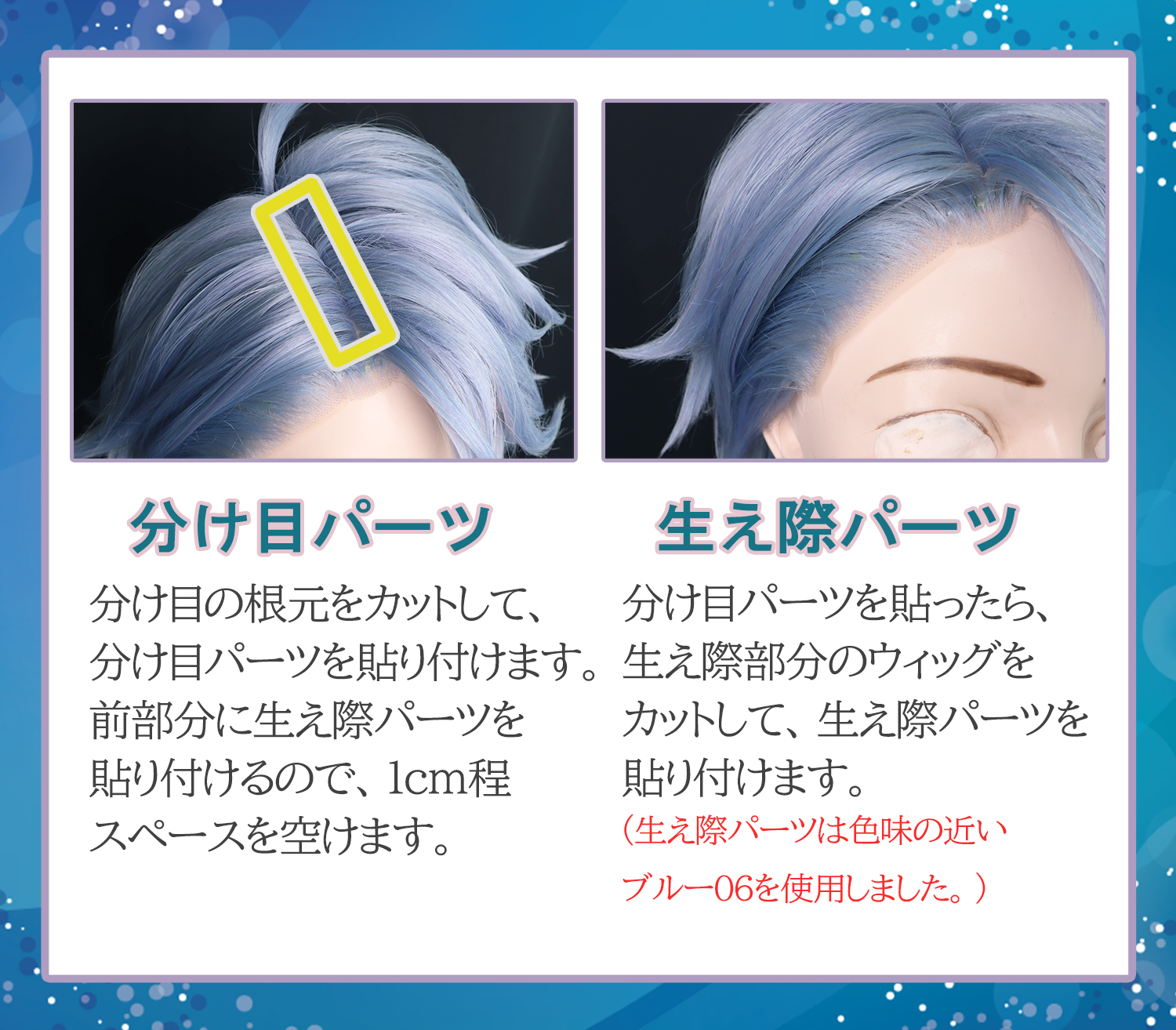 ツイステ アズール ウィッグ セット済 ディズニー ツイステッドワンダーランド ツイステ Azul アズール