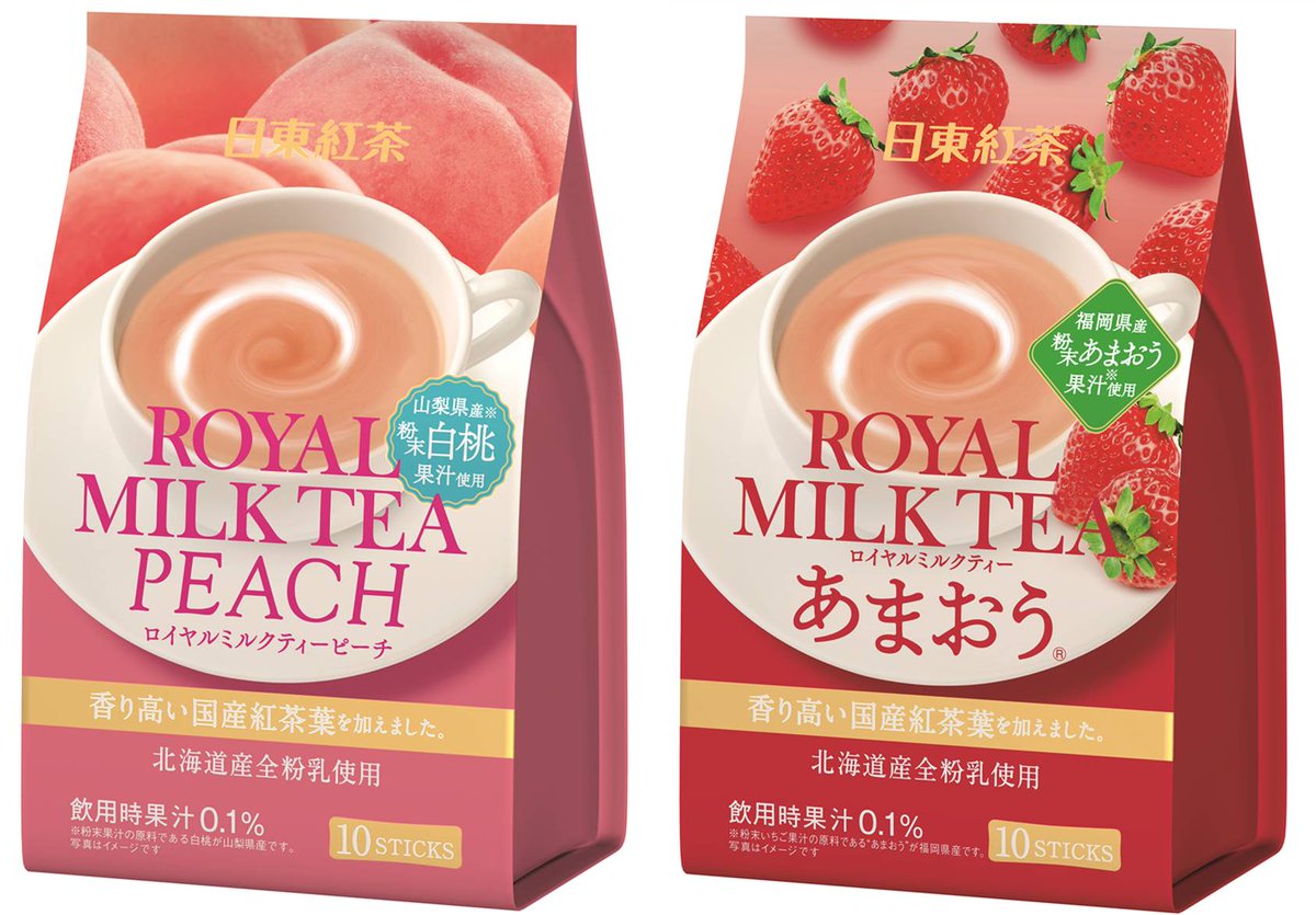日本紅茶協会公式アカウント Twitterissa 人気商品 ロイヤルミルクティー に新しい仲間が新登場 ロイヤルミルクティーピーチ ロイヤル ミルクティーあまおう の２品が8月31日より新発売 果汁にはそれぞれ 山梨県産粉末白桃果汁 福岡県産粉末あまおう果汁