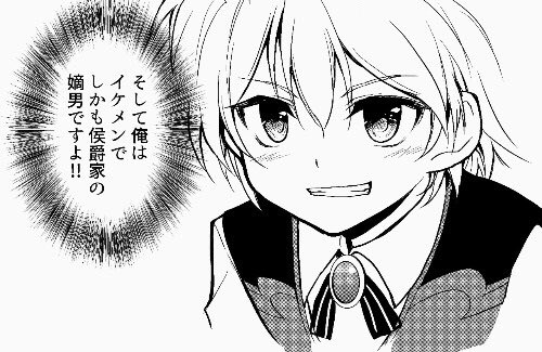 みかんゼリー イケメンに転生したけど チートはできませんでした 発売中 前回の続報はこちら T Co Hkypjcwrnw みかんゼリー イケメンに転生したけど チートはできませんでした 発売中 前回の続報はこちら T Co Hkypjcwrnw