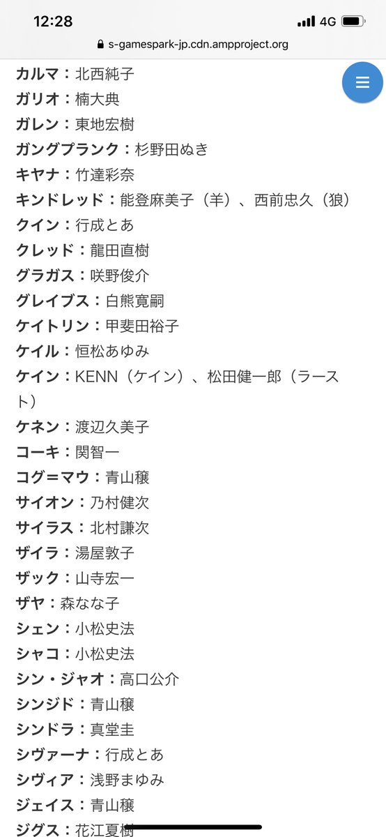 便座 新世界 白ひげの右腕 外道 En Twitter 第五人格の新キャラの声優が 小林ゆう さんに決まってめっちゃ豪華やん ってなってる人いるけど Lol League Of Legends の声優一覧見てほしい 豪華すぎて発狂レベルなんだよなぁ
