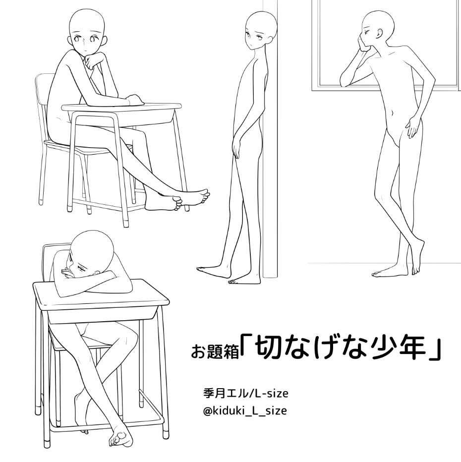 年 トレス素体集 Twitter