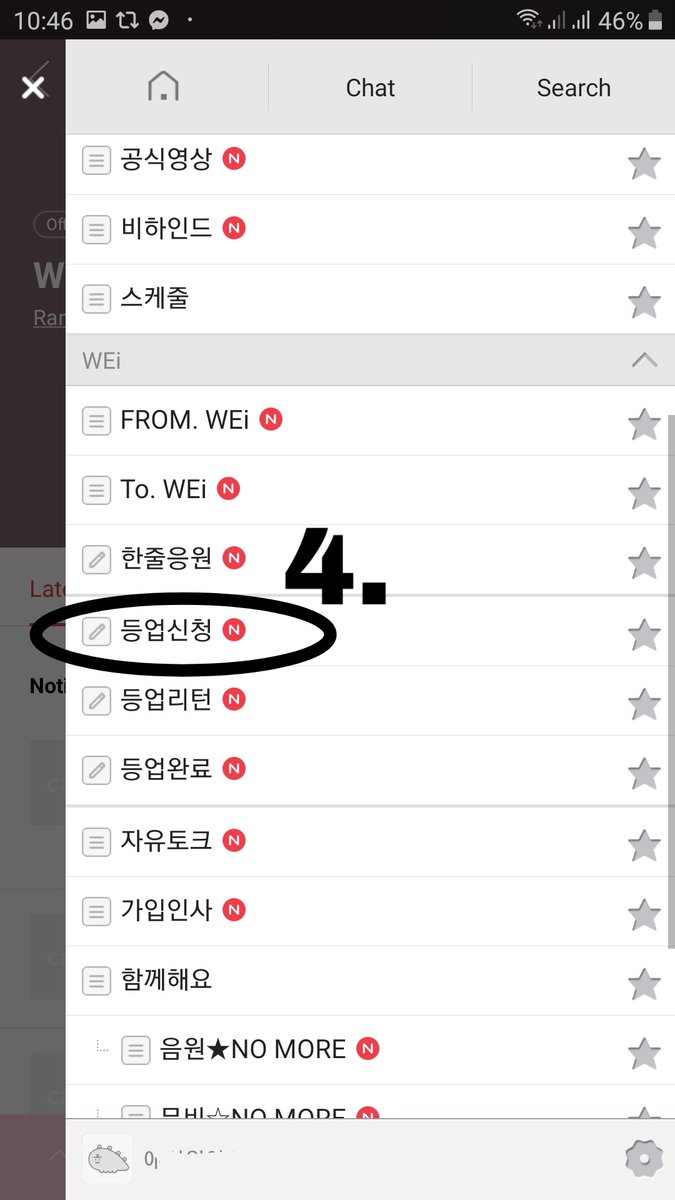 4) go to here and the level-up form will be there5) go to the post settings and mark it secret6)After submitting the form, it should be highlighted blue and will have a red N beside your nickname