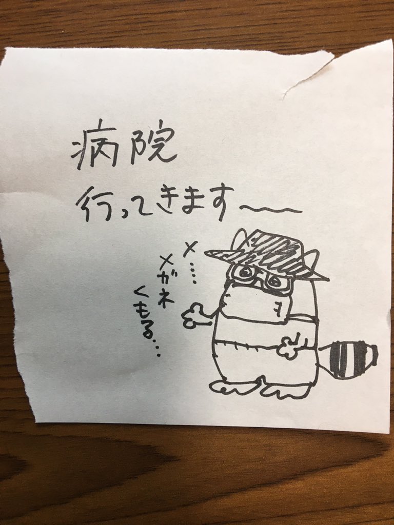 久々あった。 