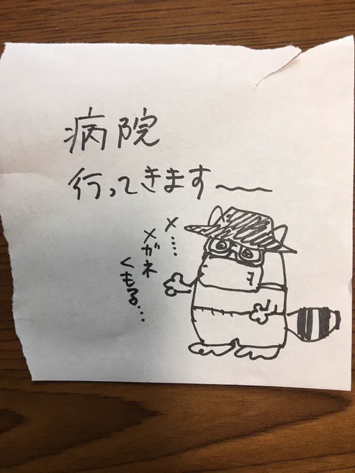 久々あった。 