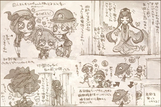 こちょっとあそびにいくだけでたのしい出会いがいっぱいのててごちゃん
はやくWi-Fiだと重過ぎて再接続になっちゃう問題を解決していっぱいあそびたいね…… 