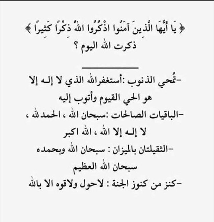 #يوم_الجمعه